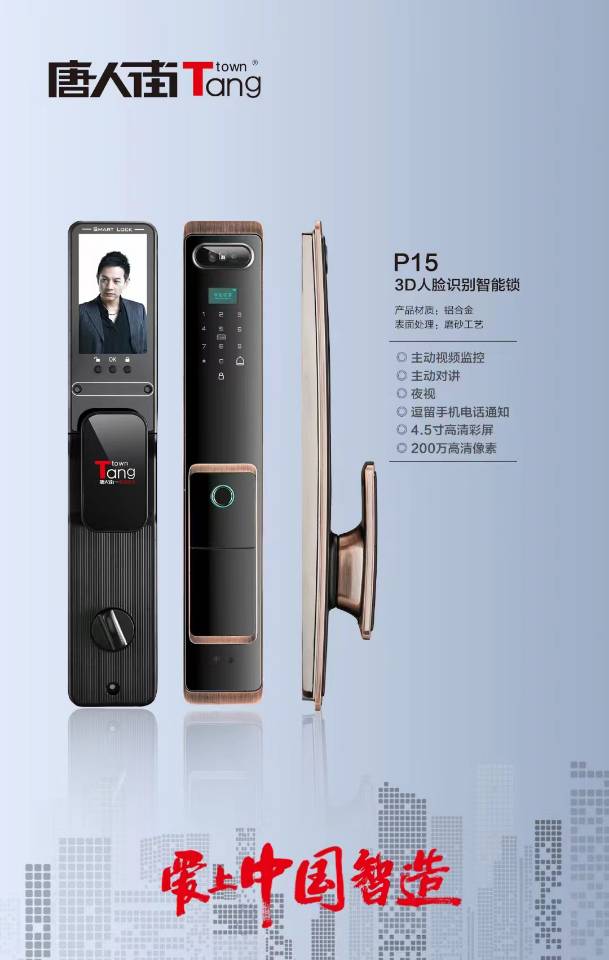 宜昌智能锁王，宜昌净水设备工程师，宜昌商用净水设备租赁