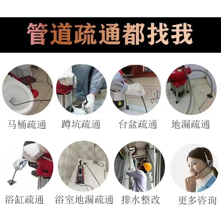 卫辉市李师傅管道疏通 维修服务