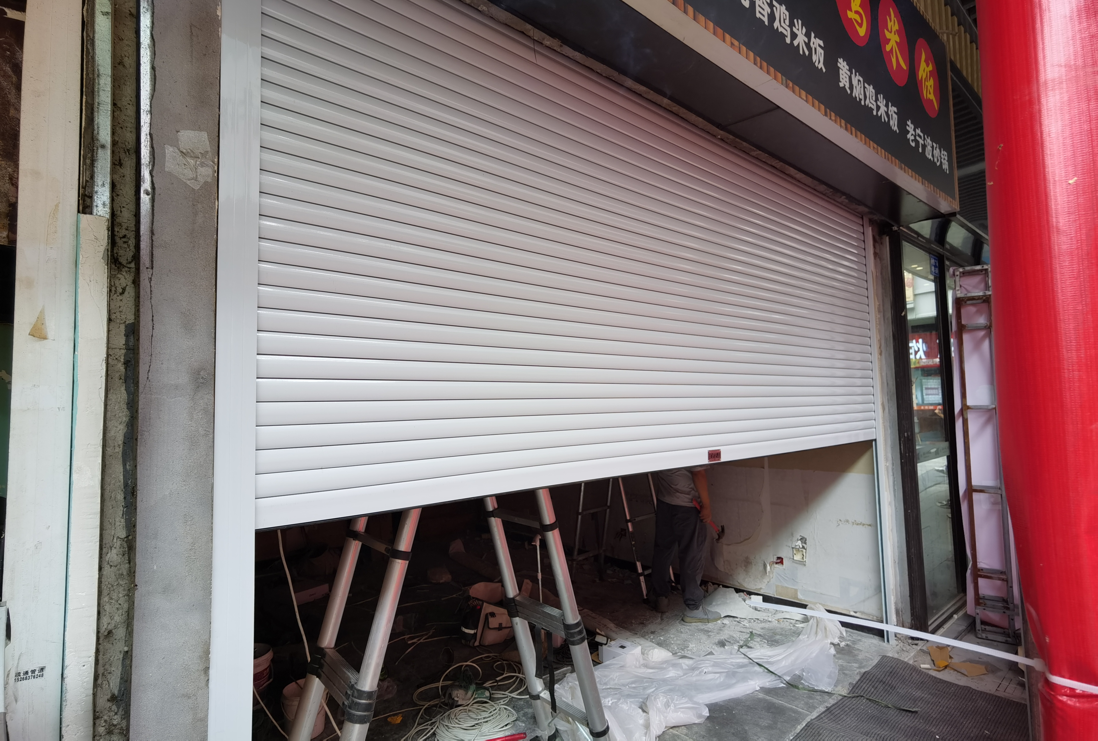 宁波卷帘门维修，电动门，车库门，商铺门，厂区大门等24小时维修随叫随到