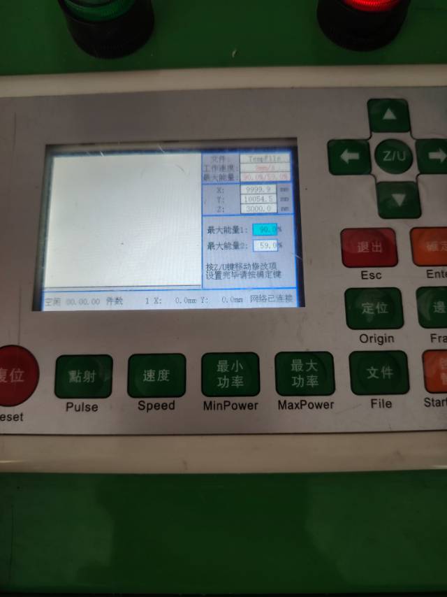 沈阳设备维修