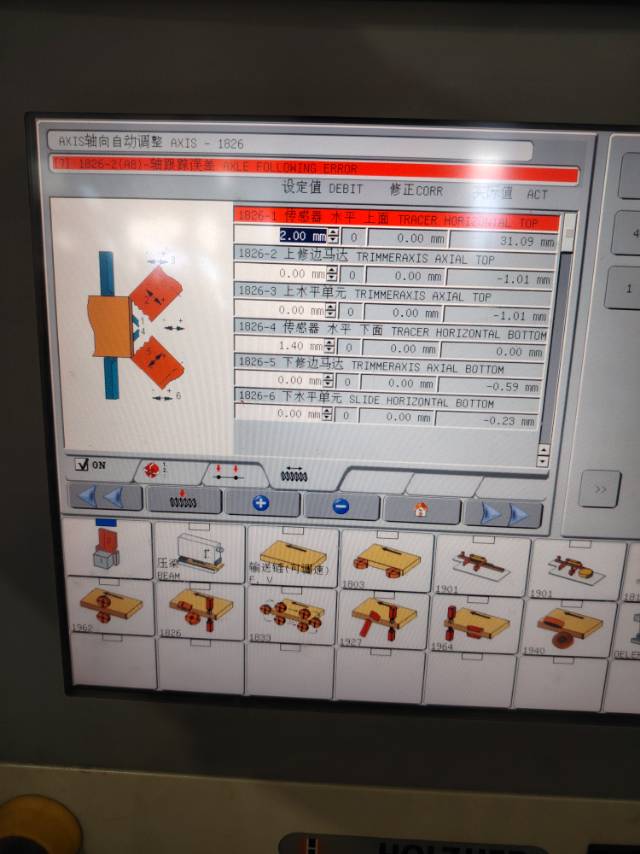 沈阳设备维修
