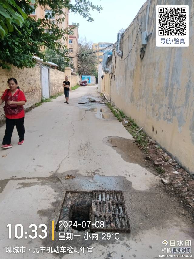 聊城管道疏通