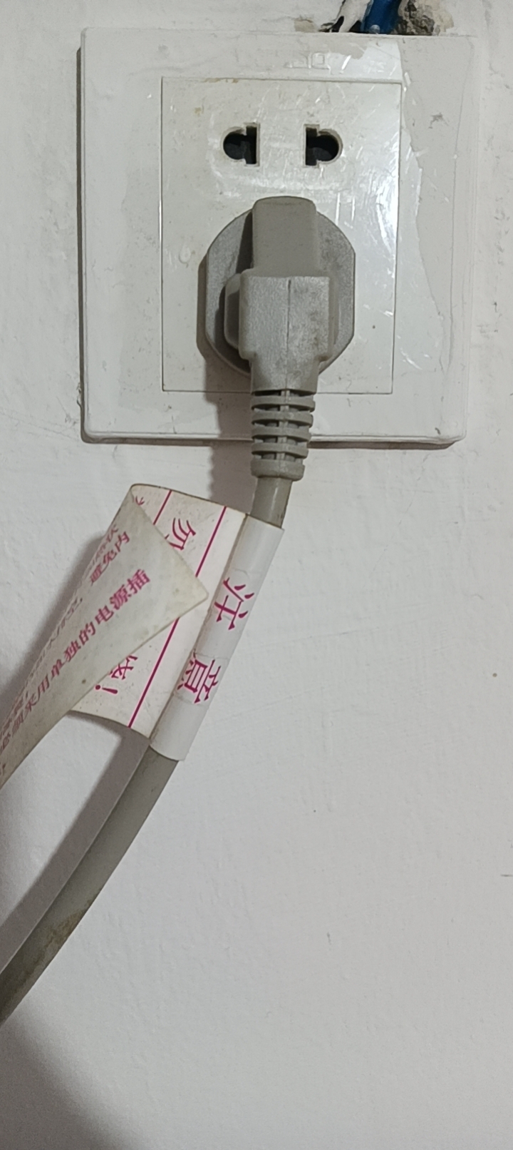 水电暖维修