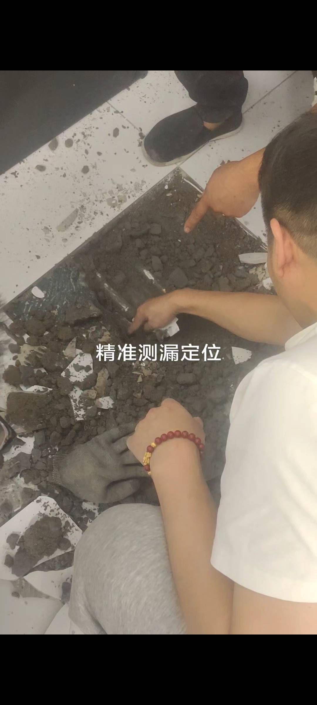 暗管漏水精准定位
