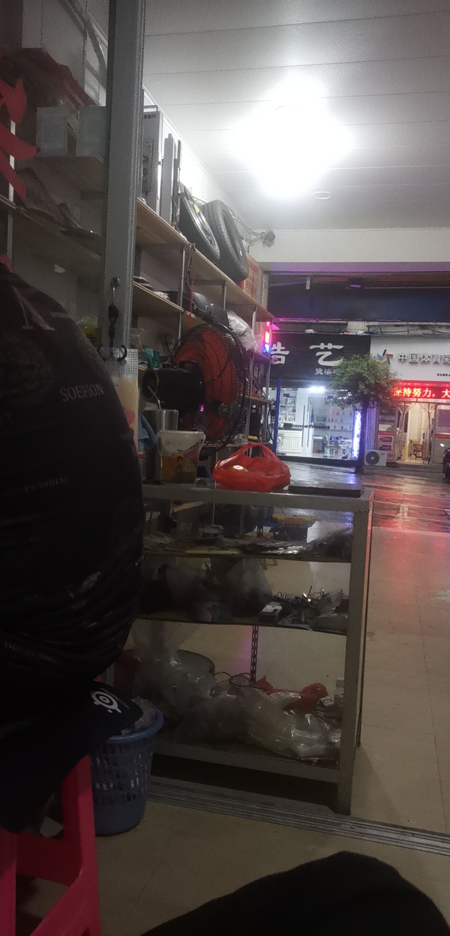 老王锁业'，维修商行、