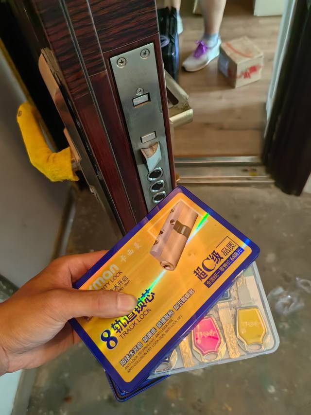 北京朝阳区开锁换锁公司电话24小时