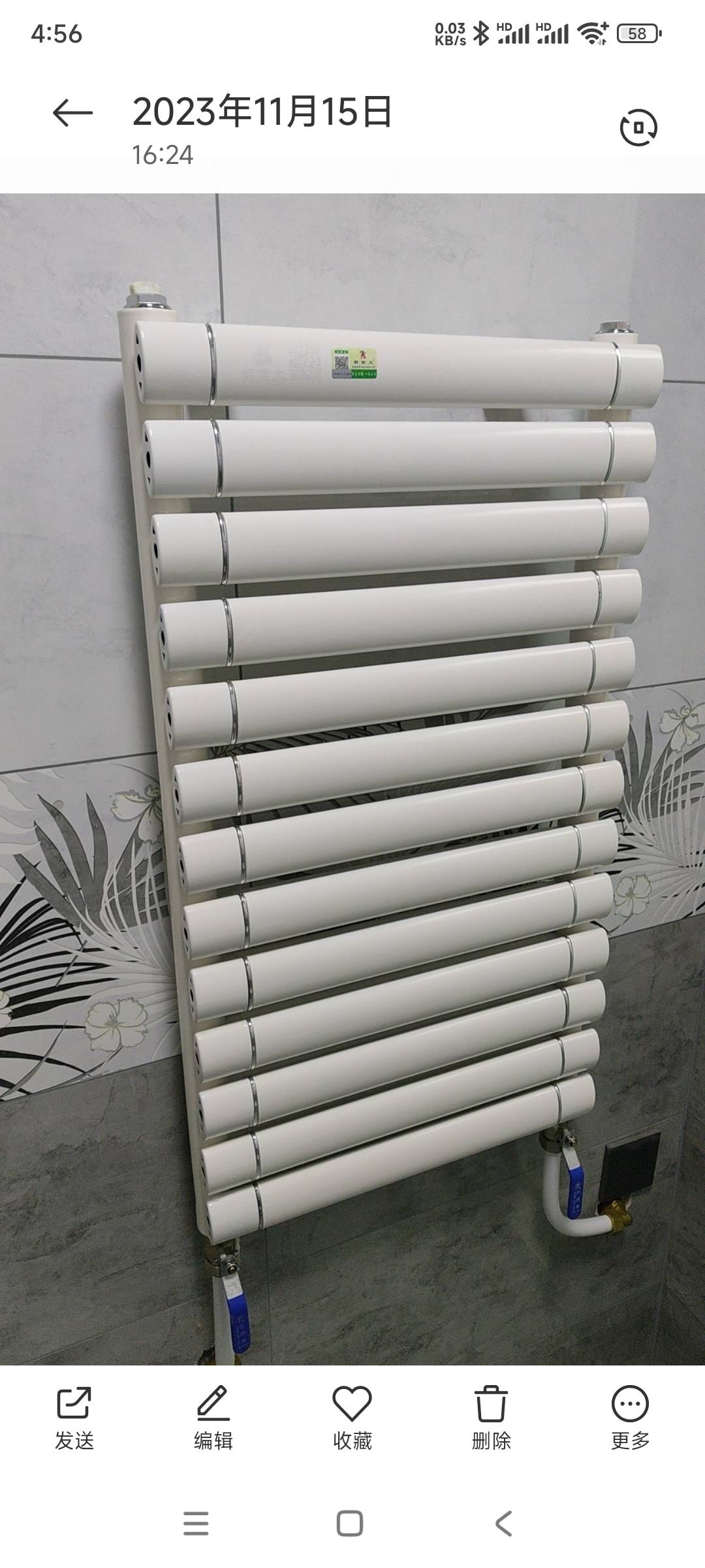 水电暖安装维修