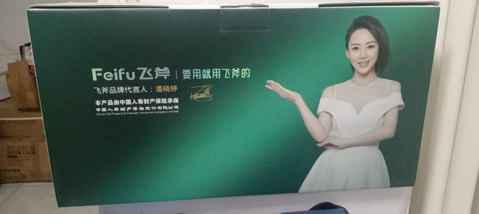 开锁，安装智能锁