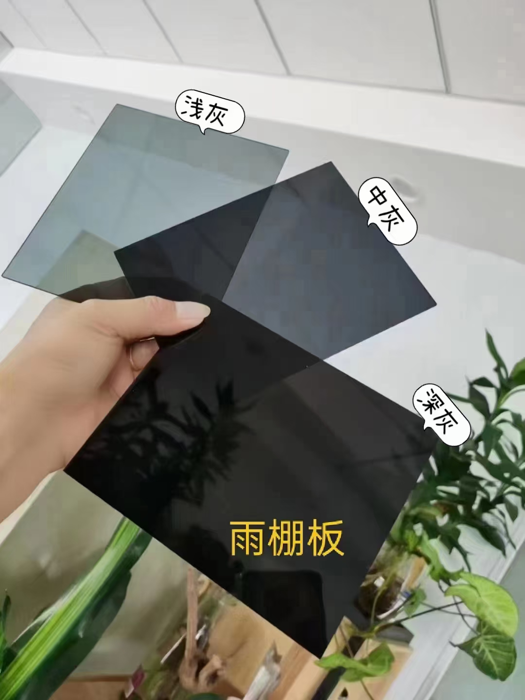 诚信雨棚型材