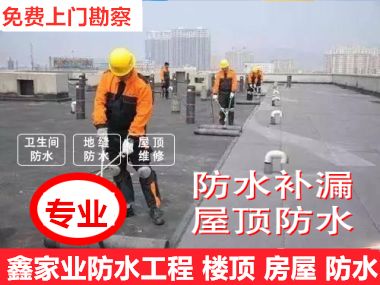 家庭装修，旧房翻新二手房改造，水电改造，卫生间防水墙面粉刷，木工电工油工