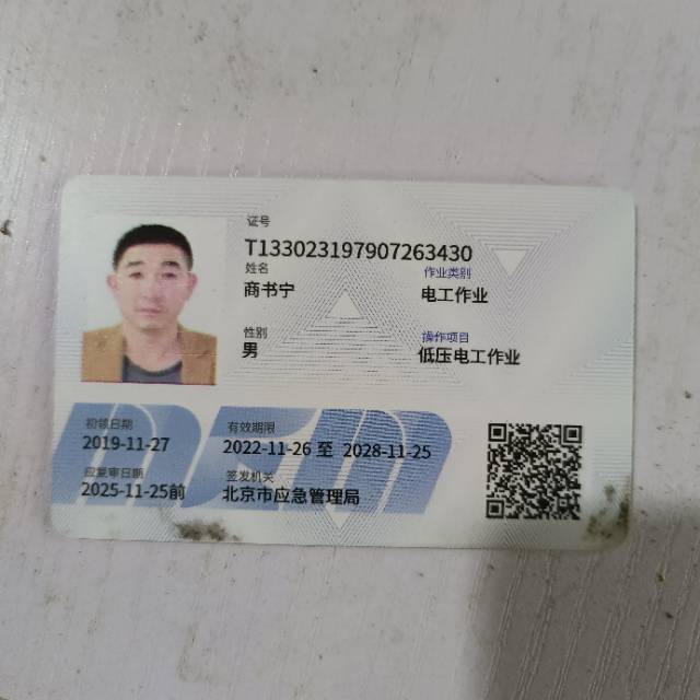 家庭装修，旧房翻新二手房改造，水电改造，卫生间防水墙面粉刷，木工电工油工