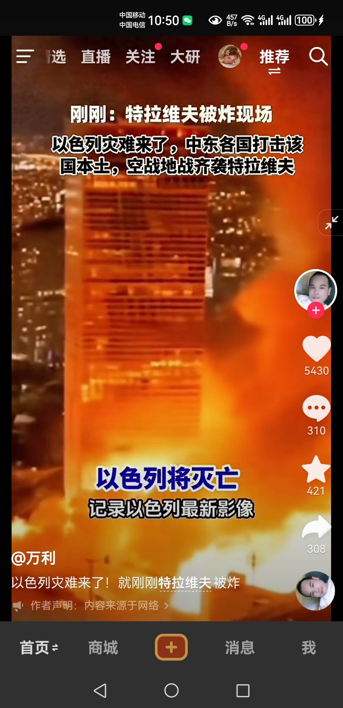 有需要就找小宝