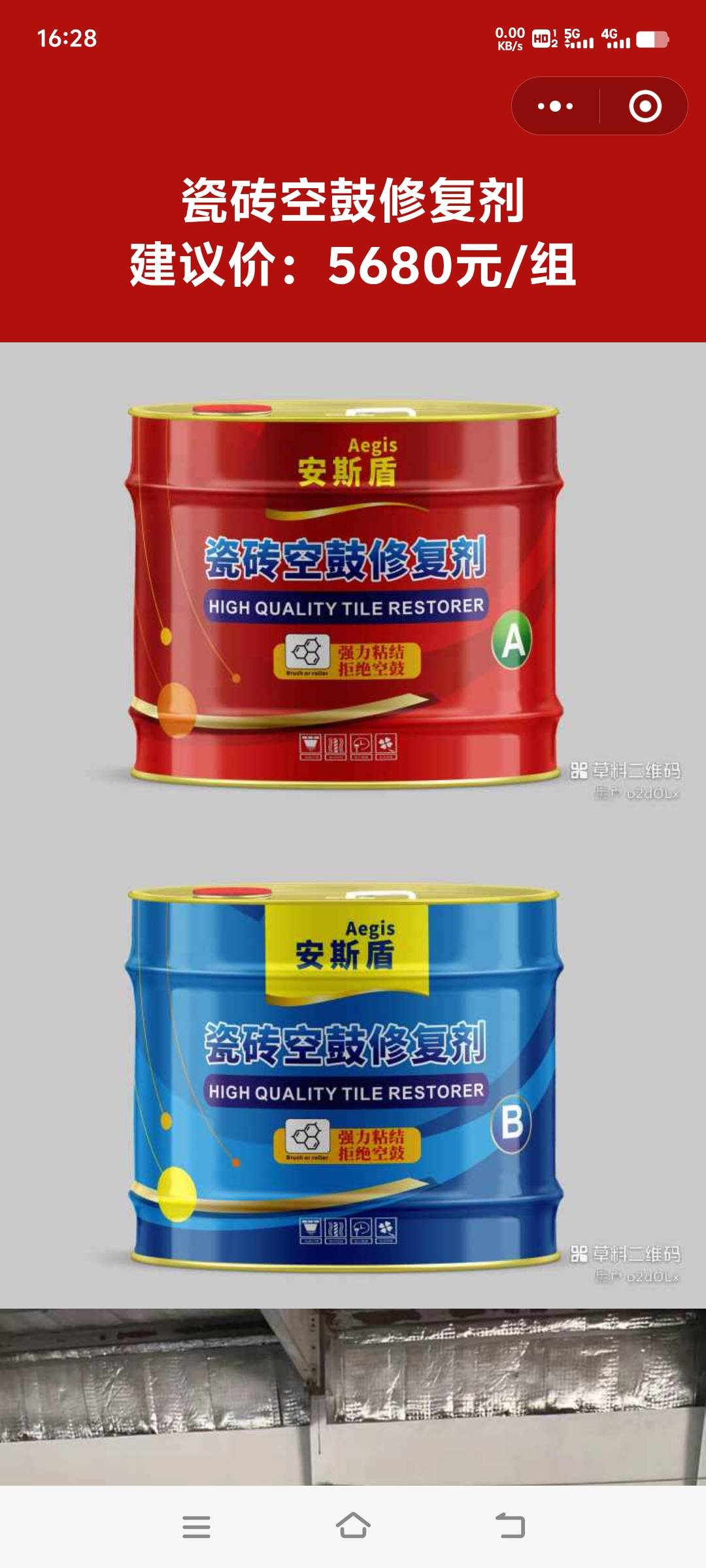 专业维修。楼顶漏水。天沟漏水。阳台漏水。卫生间免敲砖。瓷砖空鼓修复