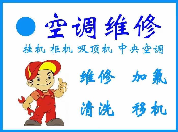 杭州管道疏通清洗检测修复