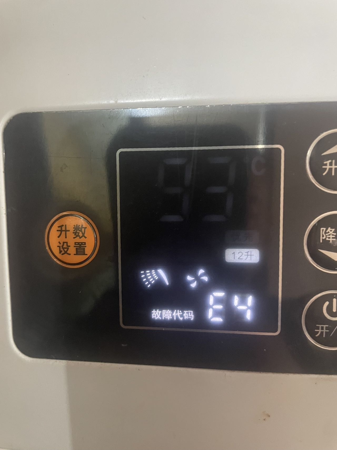 热水器维修