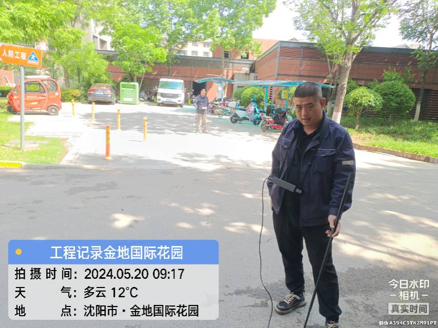 沈阳消防测漏供暖测漏自来水外网测漏