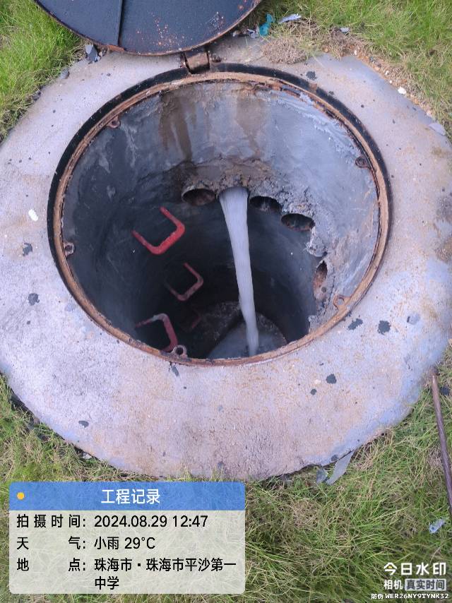 管道疏通