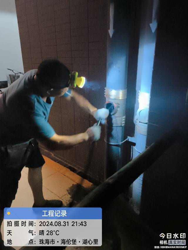 管道疏通
