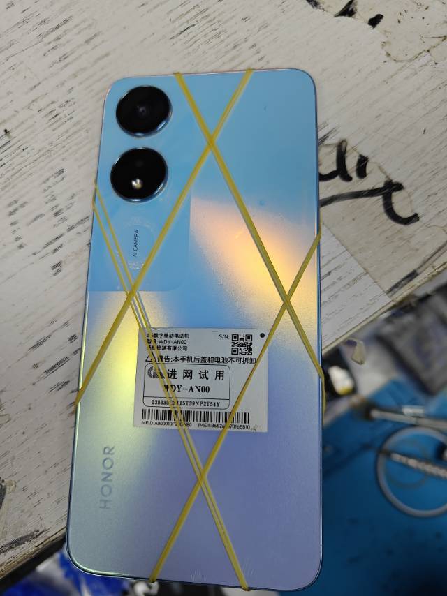 庄伟仁手机维修中心（南沙区板头村二分店）