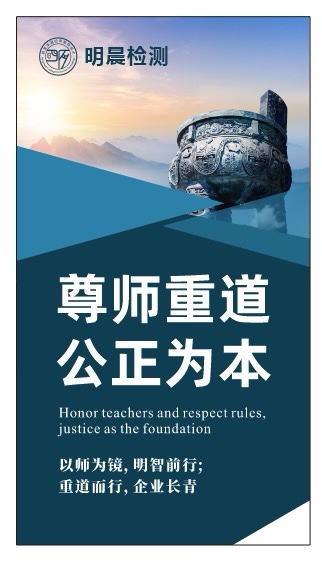 国家认证专业机构-第三方漏水检测鉴定