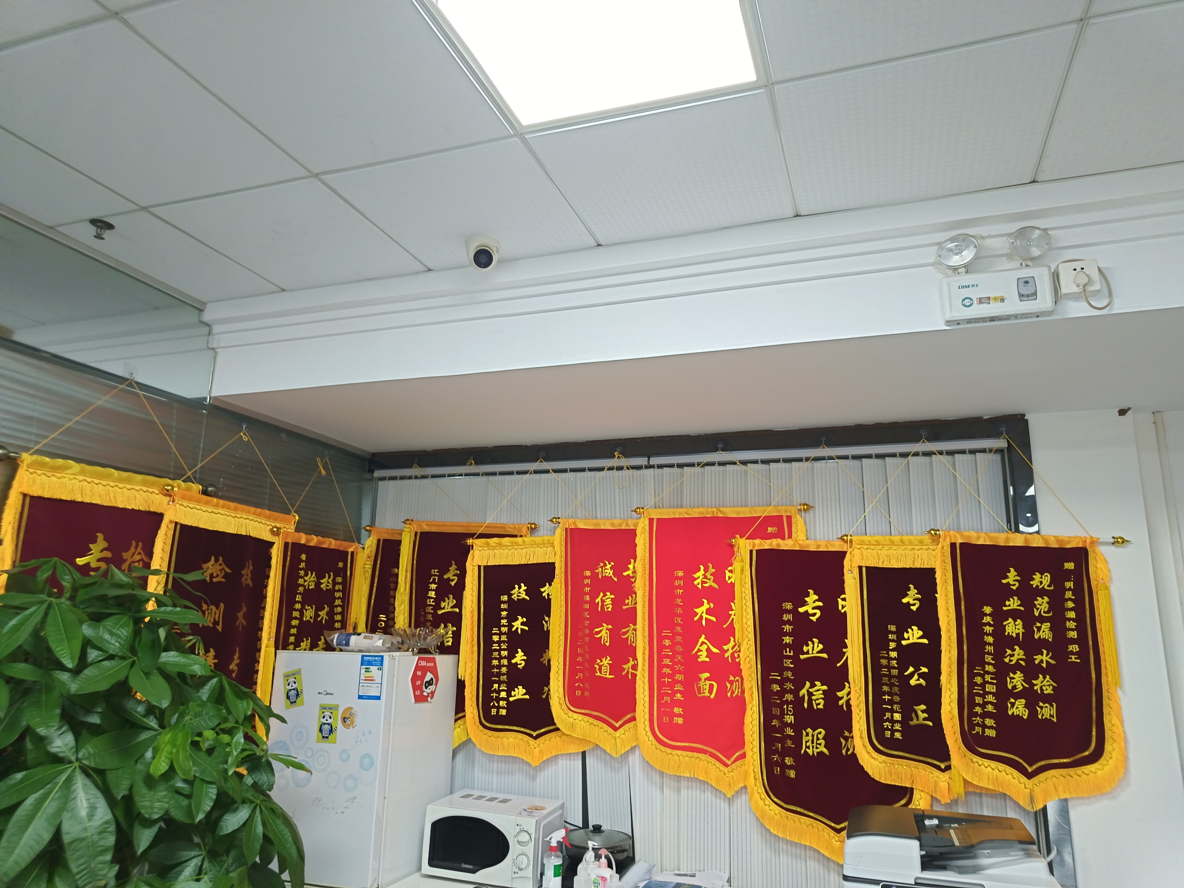 国家认证专业机构-第三方漏水检测鉴定