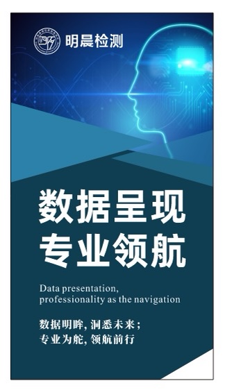 国家认证专业机构-第三方漏水检测鉴定
