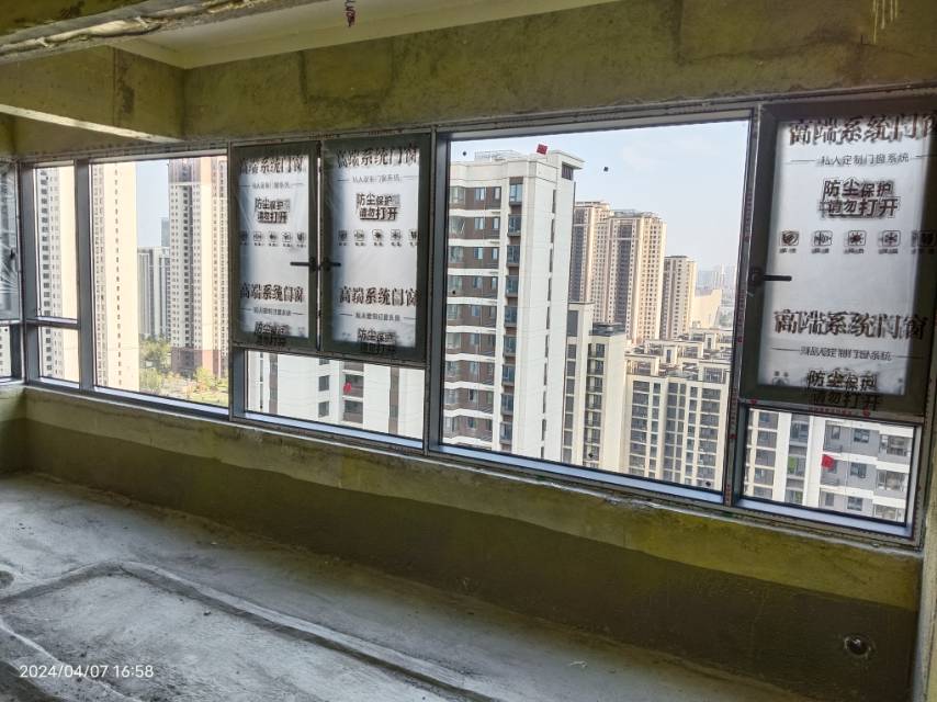 门窗维修