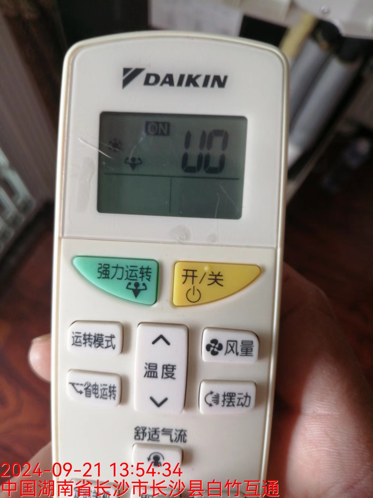 日常日系品牌维修集锦