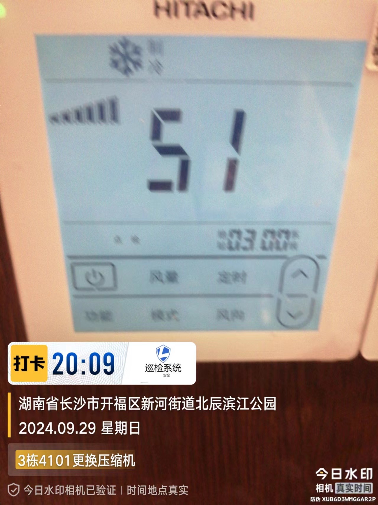 日常日系品牌维修集锦