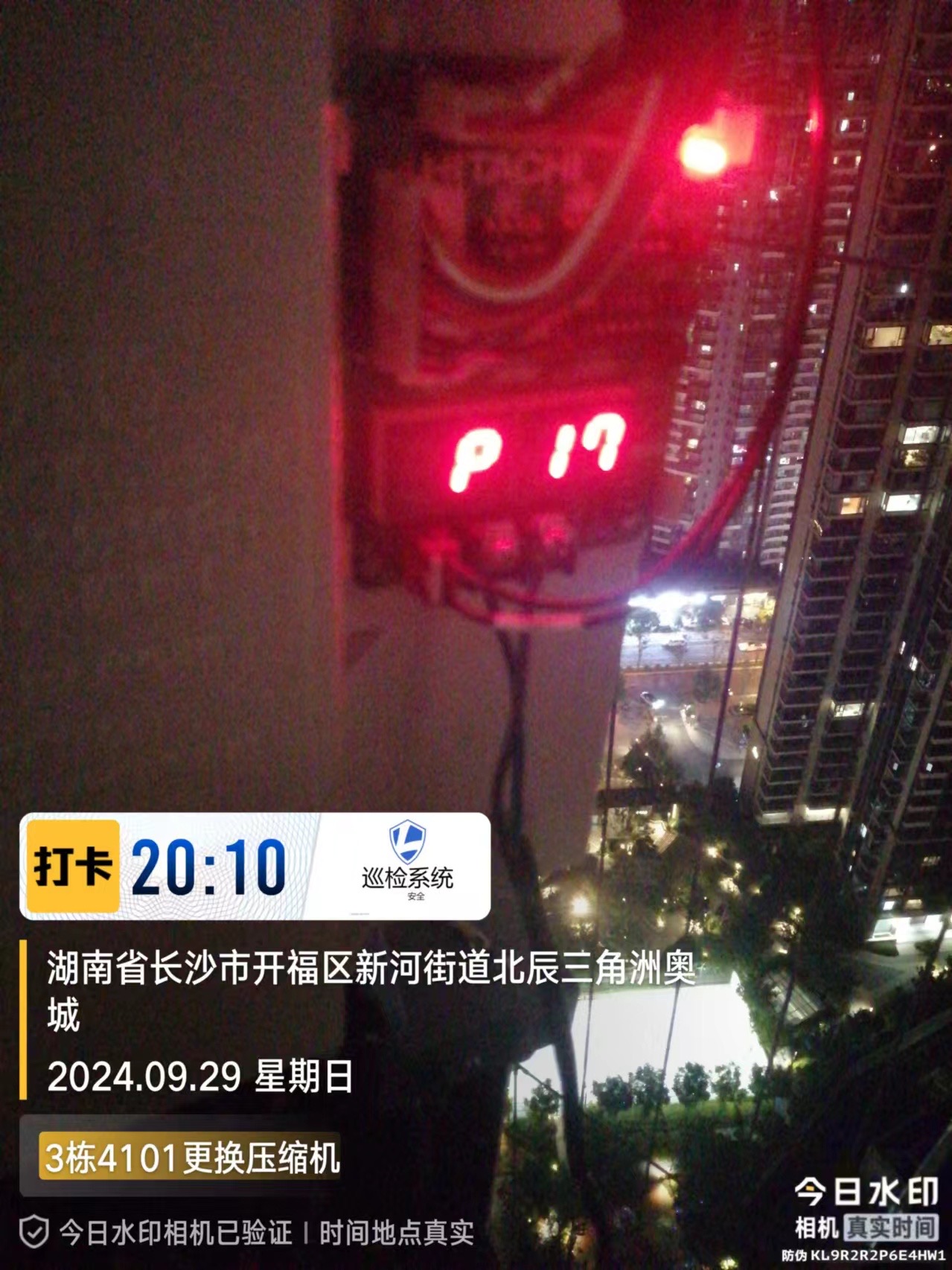 日常日系品牌维修集锦