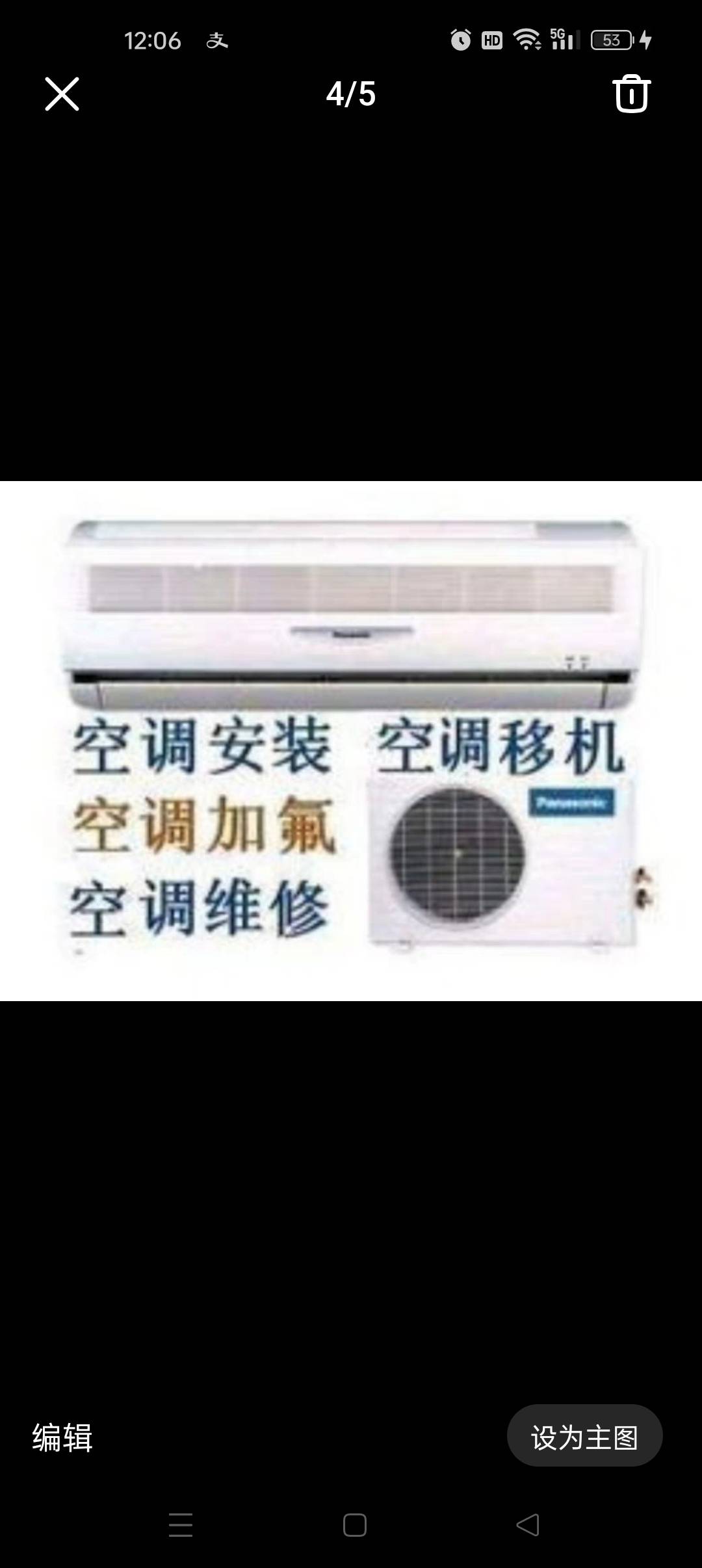 水电厨卫洁具维修安装