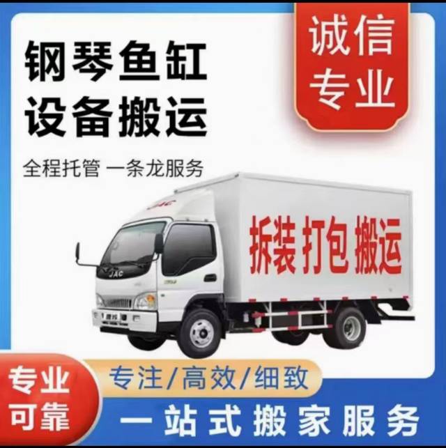 日照*家电*制冷*厨卫*水暖*锁具*电脑*安防*办公*家居*一站式服务中心（维修、安装、清洗、收售）