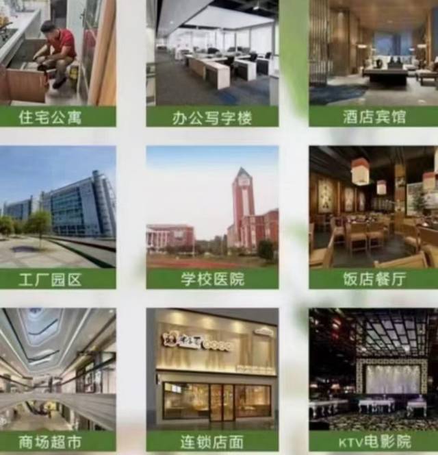 日照*家电*制冷*厨卫*水暖*锁具*电脑*安防*办公*家居*一站式服务中心（维修、安装、清洗、收售）