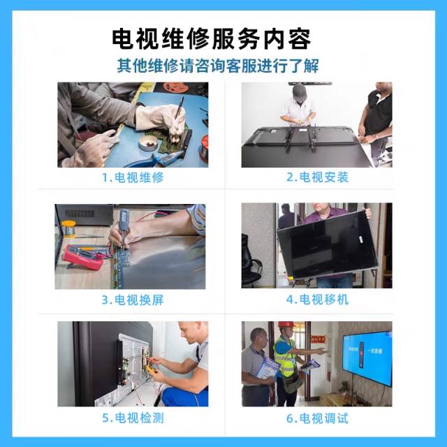 蚌埠及周边上门修家电水电卫浴灯具电路水管快速专业全天服务