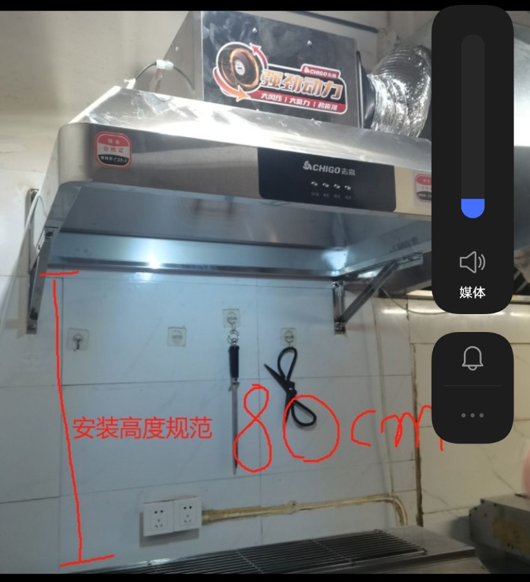 油烟机安装