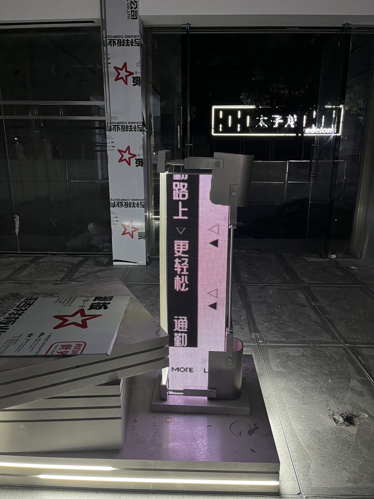 室内外单双色全彩LED显示屏制作安装维修
