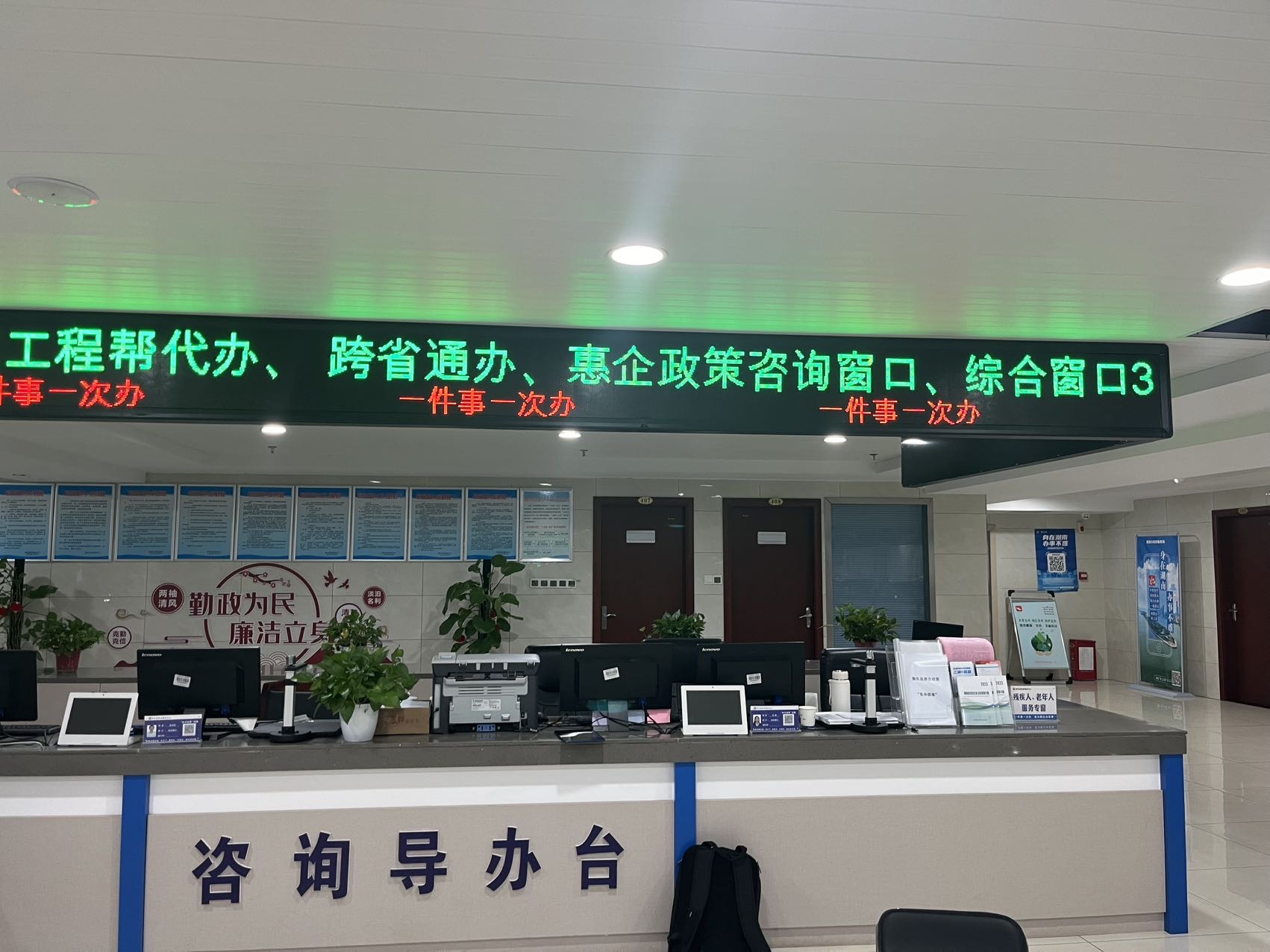 室内外单双色全彩LED显示屏制作安装维修
