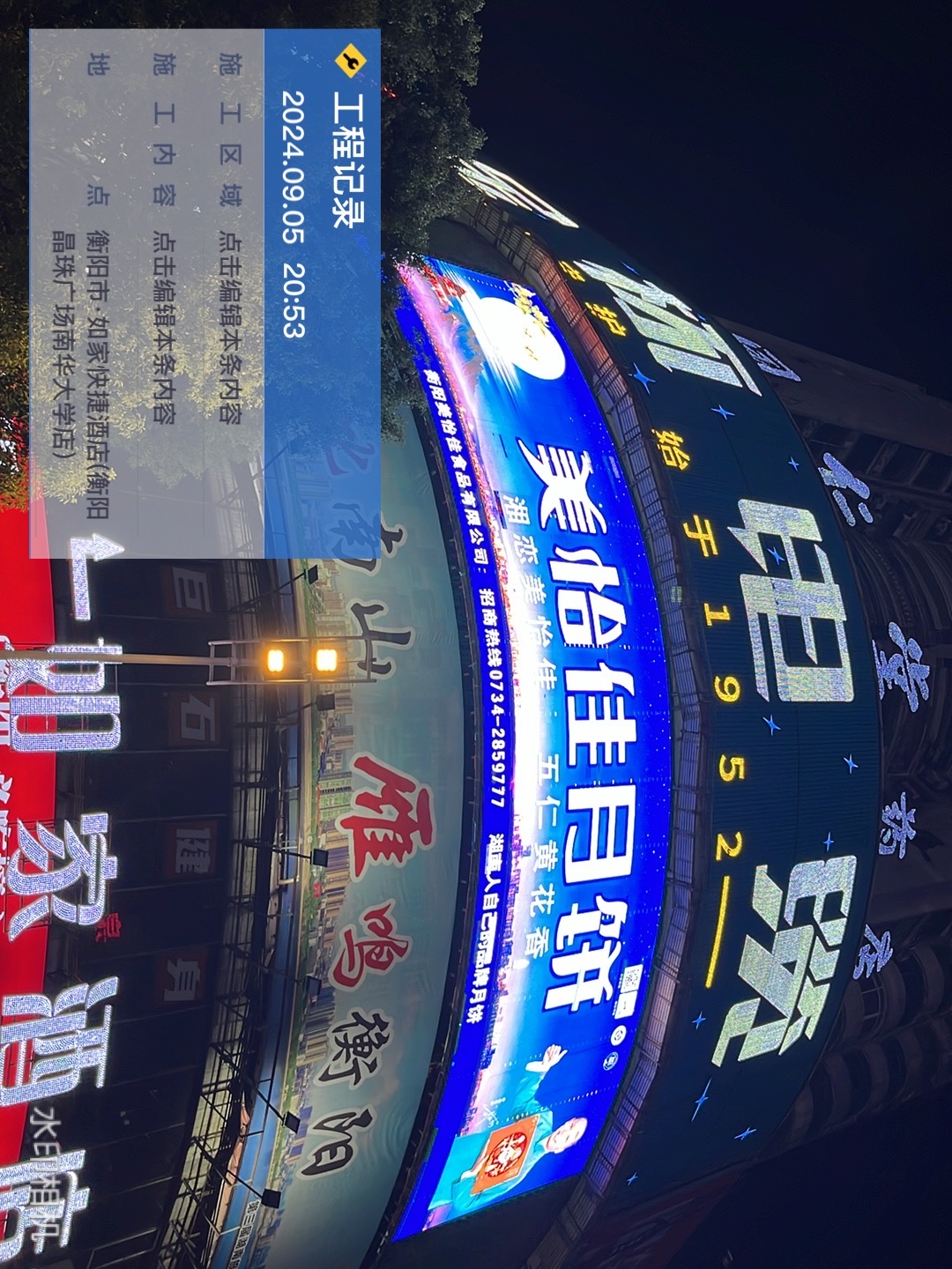 室内外单双色全彩LED显示屏制作安装维修