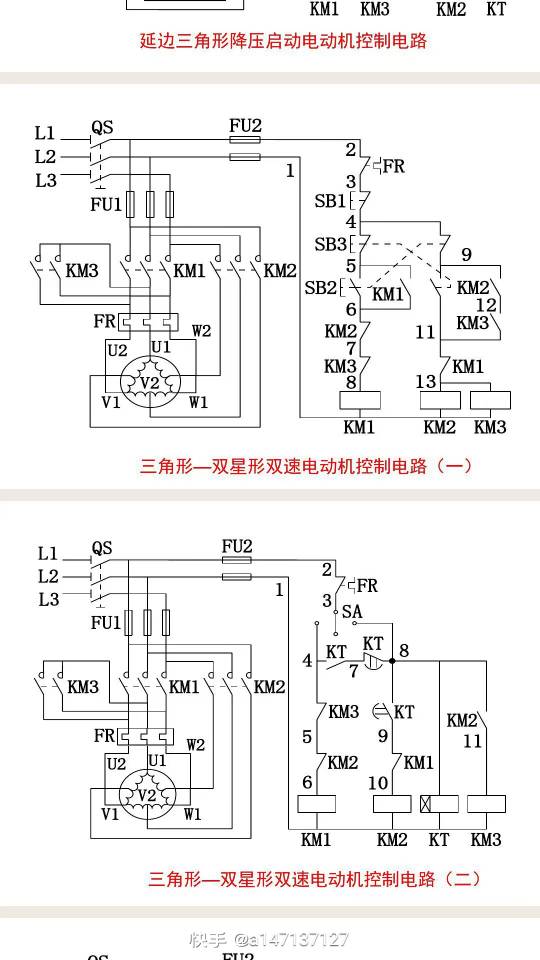 电工维修服务