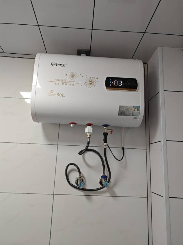 热水器