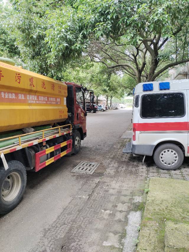 城市的美容师