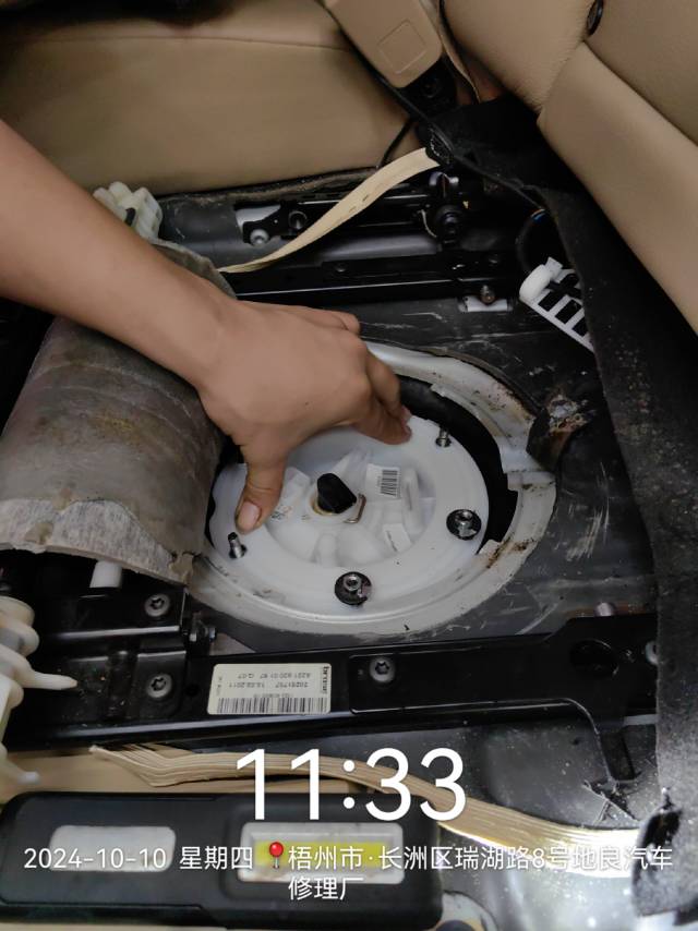 地良汽车修理厂