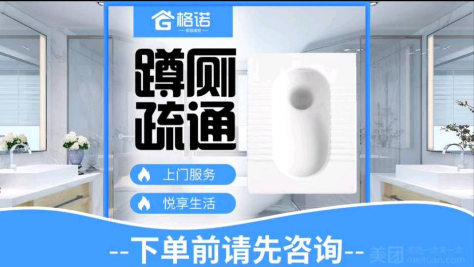 岳阳疏通下水道