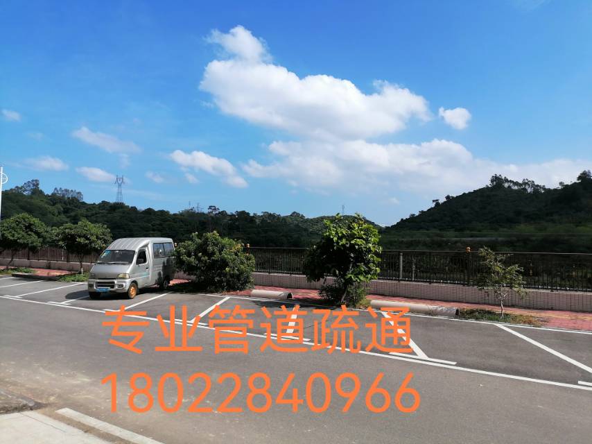 吴川同城管道疏通 清理化粪池