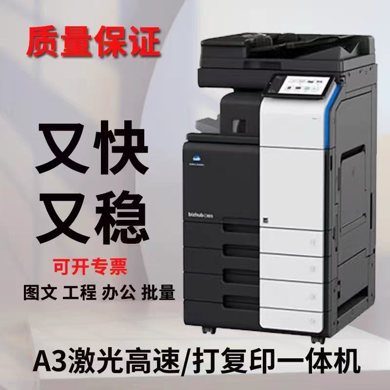 广州，番禺，南沙，上门维修打印机，复印机，投影机，碎纸机维修