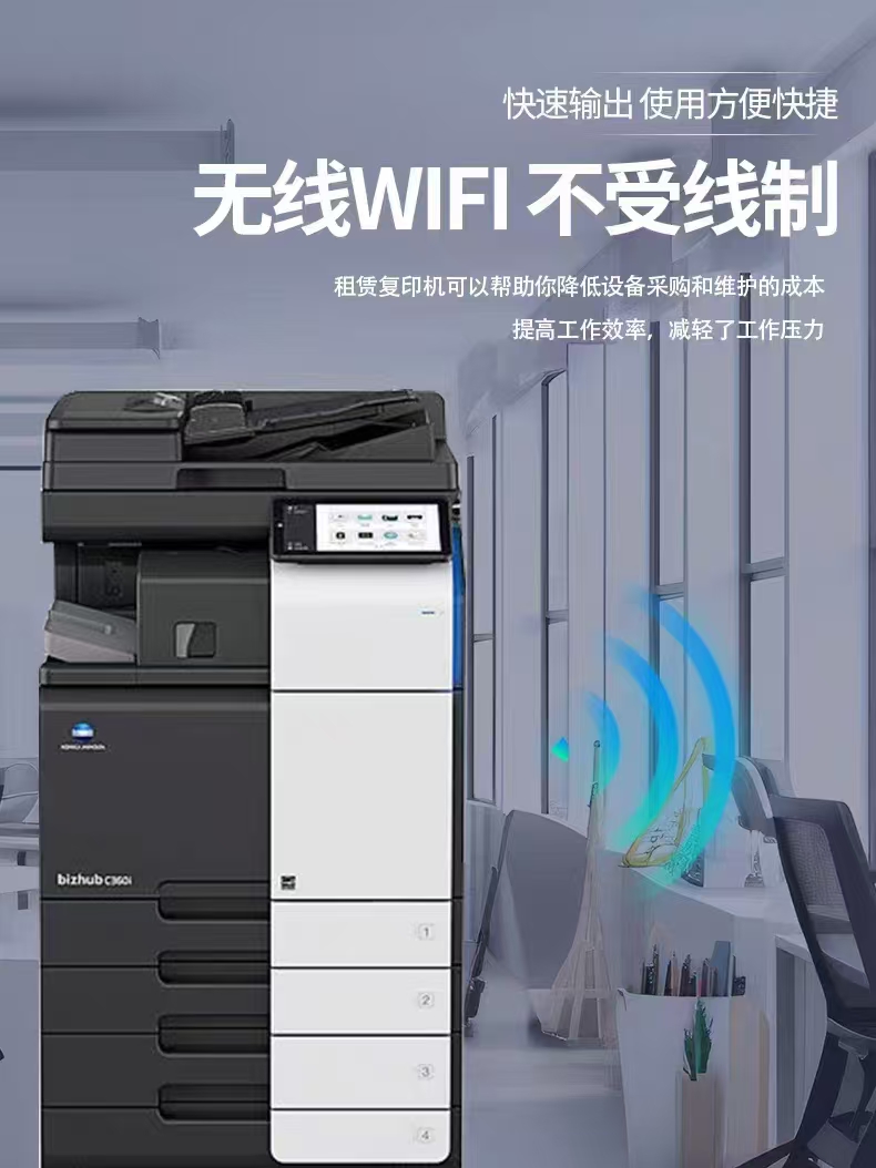 广州，番禺，南沙，上门维修打印机，复印机，投影机，碎纸机维修