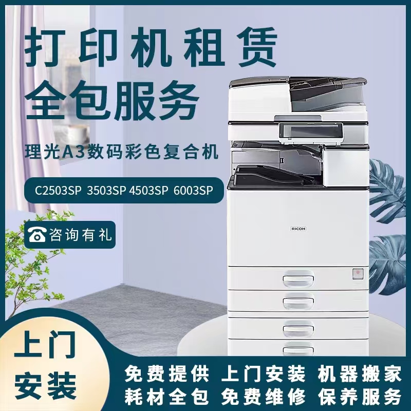 广州，番禺，南沙，上门维修打印机，复印机，投影机，碎纸机维修