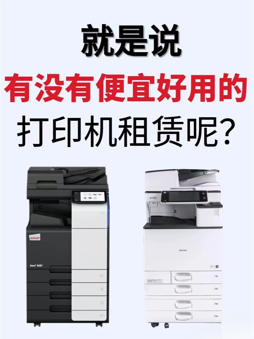 广州，番禺，南沙，上门维修打印机，复印机，投影机，碎纸机维修