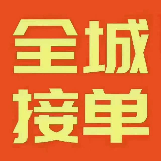 啥都修