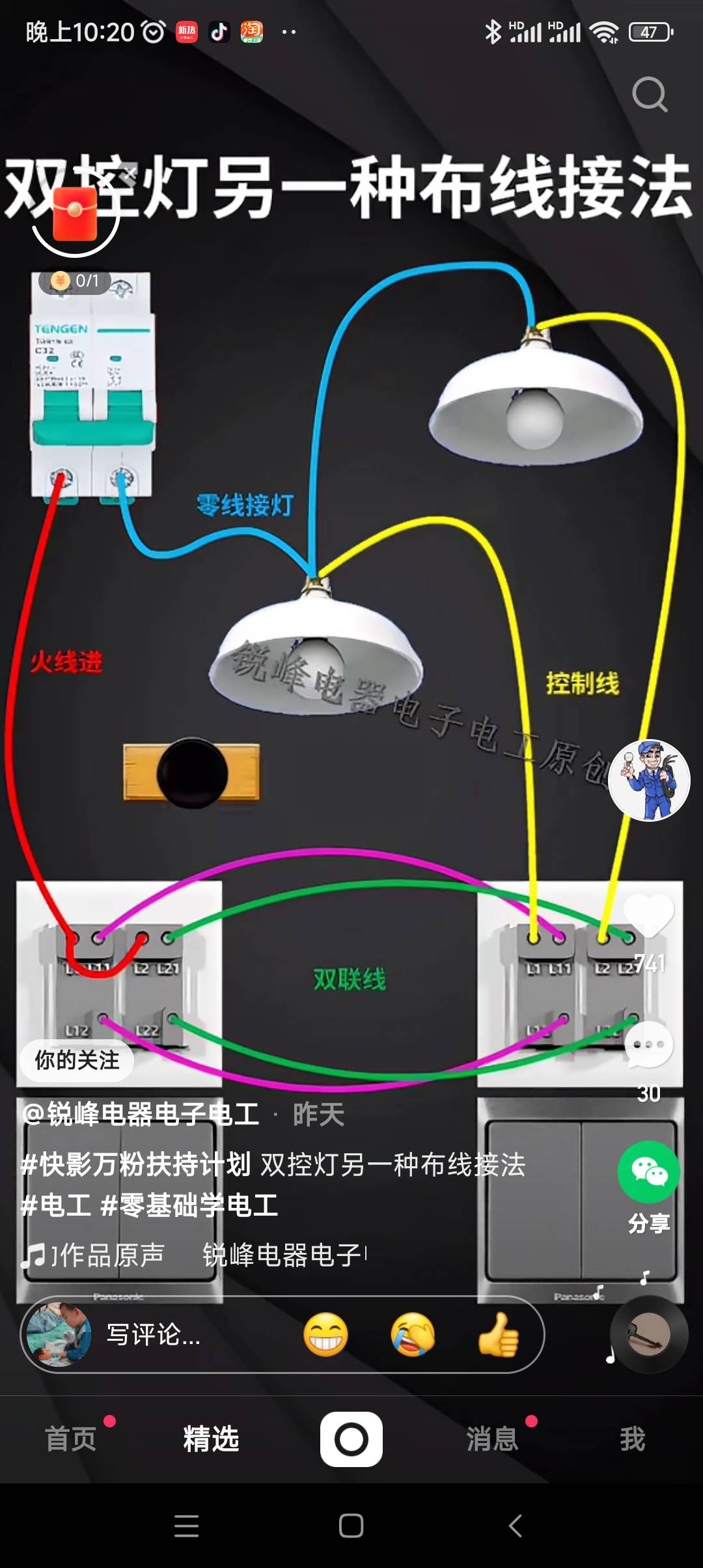 聚丰安装维修，太阳能热水器，卫浴厨房安装，水电暖安装，打过墙孔
